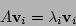 \begin{displaymath}A {\bf v}_i = \lambda_i {\bf v}_i
\end{displaymath}